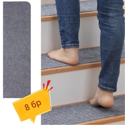 Trepte antiderapante pentru scări (8 buc.) – STEPRUG®