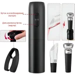Set de deschizători de vin electric 5 în 1 - VINOCORK®