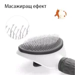 Perie inovatoare pentru animale de companie cu funcție de auto-curățare PetBrushy®