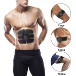 Stimulator muscular EMS SIXPACK®