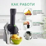 Aparat de lux pentru inghetata - FROSTMASTER®