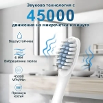 Звукова Електрическа Четка За Зъби - BELISMILE®, zvukova elektricheska chetka za zabi belismile