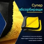 Lavetă de curățare din microfibră de lux, cu două fețe - CARMELUX®