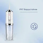 Irigator dentar fără fir - TOOTHCLEANSO®