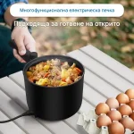 Oală electrică multifuncțională cu capac – COOKORA®