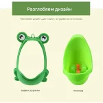 Urinal de antrenament pentru copii - MIMIPEE®, urinal de antrenament pentru copii mimipee