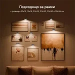 Lămpi magnetice decorative - ARTIONIC®, lmpi magnetice decorative artionic