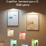 Lămpi magnetice decorative - ARTIONIC®, lmpi magnetice decorative artionic